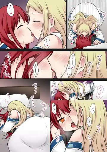 [Kuratsuka Riko] Tenkan no Noroi Fhentai - Page 18