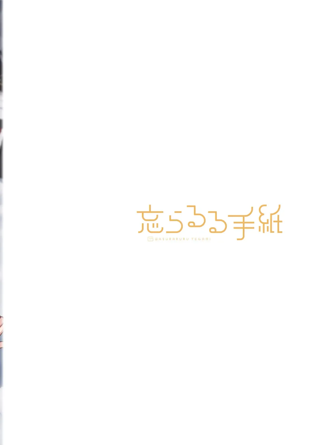 [Binsen] Tatoeba Konna Million Theater Vol. 12 Hitozuma Momoko Fhentai - Page 32