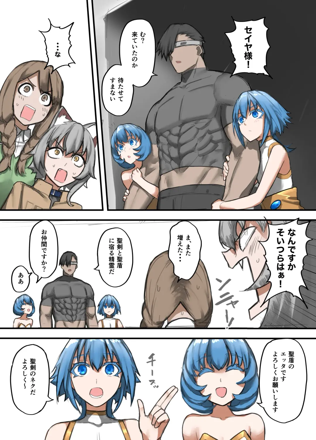 [Sukebe Rakugaki] Yuusha no Isshuukan 01-50 Fhentai - Page 128