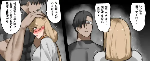 [Sukebe Rakugaki] Yuusha no Isshuukan 01-50 Fhentai - Page 59