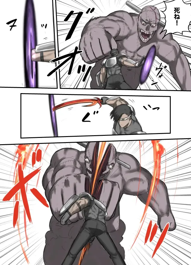 [Sukebe Rakugaki] Yuusha no Isshuukan 01-50 Fhentai - Page 72