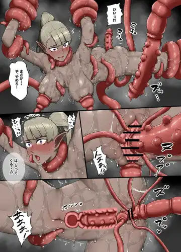 [Sukebe Rakugaki] Yuusha no Isshuukan 01-50 Fhentai - Page 102