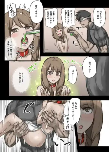 [Sukebe Rakugaki] Yuusha no Isshuukan 01-50 Fhentai - Page 12