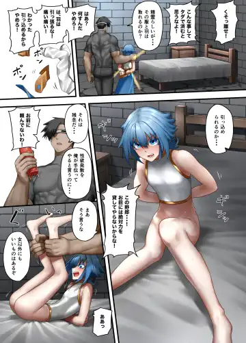 [Sukebe Rakugaki] Yuusha no Isshuukan 01-50 Fhentai - Page 120