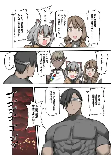 [Sukebe Rakugaki] Yuusha no Isshuukan 01-50 Fhentai - Page 129