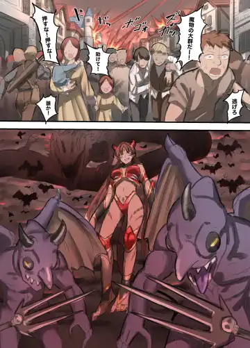 [Sukebe Rakugaki] Yuusha no Isshuukan 01-50 Fhentai - Page 130