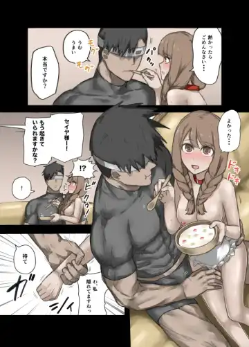 [Sukebe Rakugaki] Yuusha no Isshuukan 01-50 Fhentai - Page 14