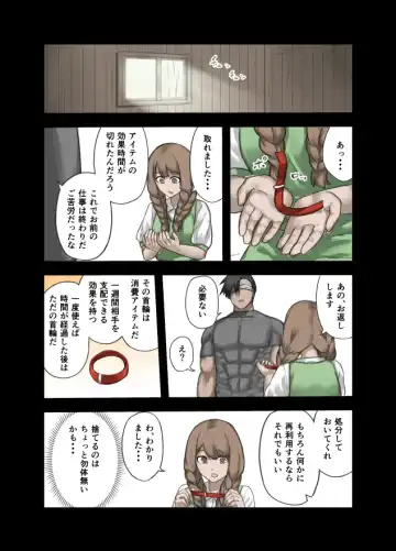 [Sukebe Rakugaki] Yuusha no Isshuukan 01-50 Fhentai - Page 23