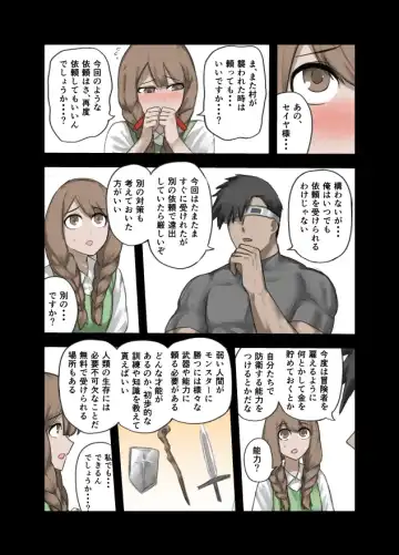 [Sukebe Rakugaki] Yuusha no Isshuukan 01-50 Fhentai - Page 24