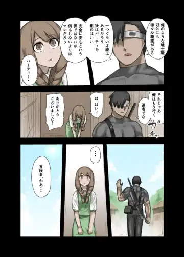 [Sukebe Rakugaki] Yuusha no Isshuukan 01-50 Fhentai - Page 25