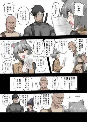 [Sukebe Rakugaki] Yuusha no Isshuukan 01-50 Fhentai - Page 28