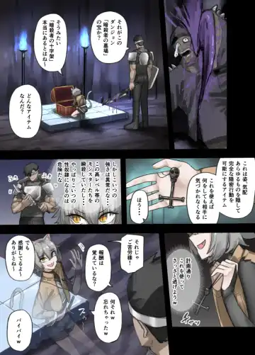 [Sukebe Rakugaki] Yuusha no Isshuukan 01-50 Fhentai - Page 29