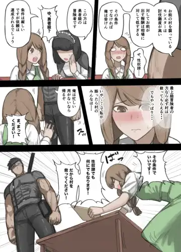 [Sukebe Rakugaki] Yuusha no Isshuukan 01-50 Fhentai - Page 3