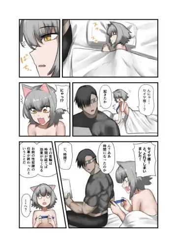 [Sukebe Rakugaki] Yuusha no Isshuukan 01-50 Fhentai - Page 39