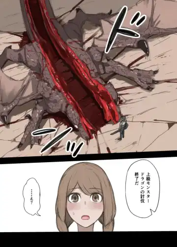 [Sukebe Rakugaki] Yuusha no Isshuukan 01-50 Fhentai - Page 4