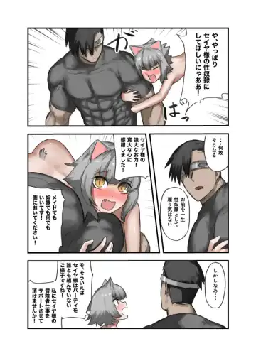 [Sukebe Rakugaki] Yuusha no Isshuukan 01-50 Fhentai - Page 41