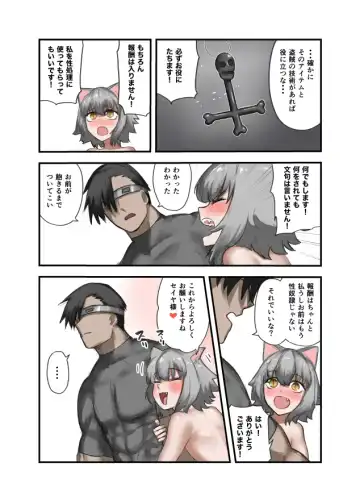 [Sukebe Rakugaki] Yuusha no Isshuukan 01-50 Fhentai - Page 42