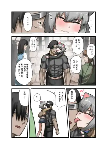 [Sukebe Rakugaki] Yuusha no Isshuukan 01-50 Fhentai - Page 43