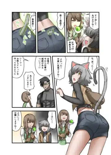 [Sukebe Rakugaki] Yuusha no Isshuukan 01-50 Fhentai - Page 46