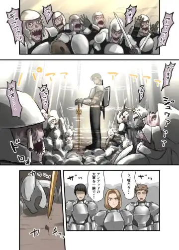 [Sukebe Rakugaki] Yuusha no Isshuukan 01-50 Fhentai - Page 51