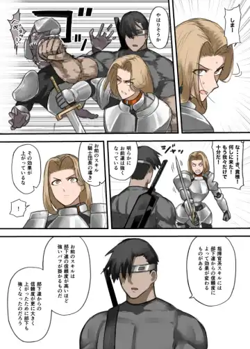 [Sukebe Rakugaki] Yuusha no Isshuukan 01-50 Fhentai - Page 56