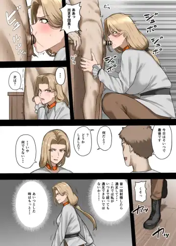 [Sukebe Rakugaki] Yuusha no Isshuukan 01-50 Fhentai - Page 58