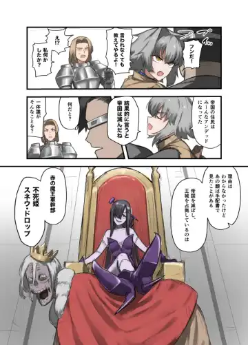 [Sukebe Rakugaki] Yuusha no Isshuukan 01-50 Fhentai - Page 64