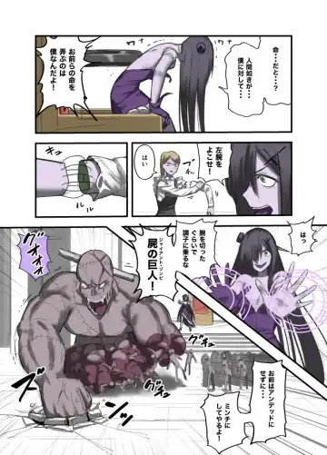 [Sukebe Rakugaki] Yuusha no Isshuukan 01-50 Fhentai - Page 71