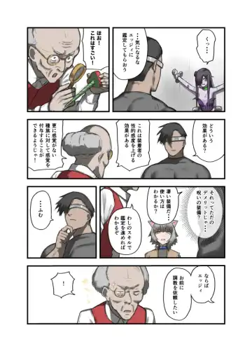 [Sukebe Rakugaki] Yuusha no Isshuukan 01-50 Fhentai - Page 75