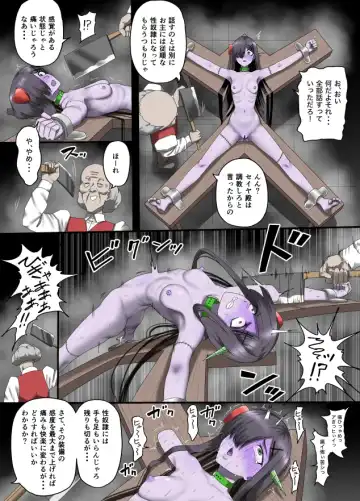 [Sukebe Rakugaki] Yuusha no Isshuukan 01-50 Fhentai - Page 78