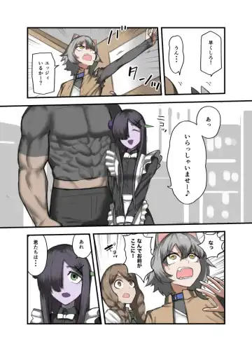 [Sukebe Rakugaki] Yuusha no Isshuukan 01-50 Fhentai - Page 83