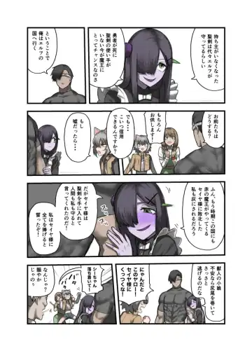 [Sukebe Rakugaki] Yuusha no Isshuukan 01-50 Fhentai - Page 86