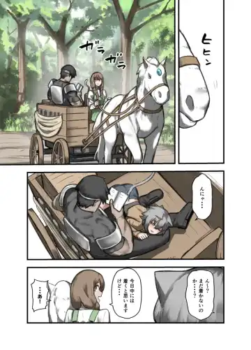 [Sukebe Rakugaki] Yuusha no Isshuukan 01-50 Fhentai - Page 87