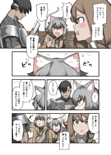 [Sukebe Rakugaki] Yuusha no Isshuukan 01-50 Fhentai - Page 88