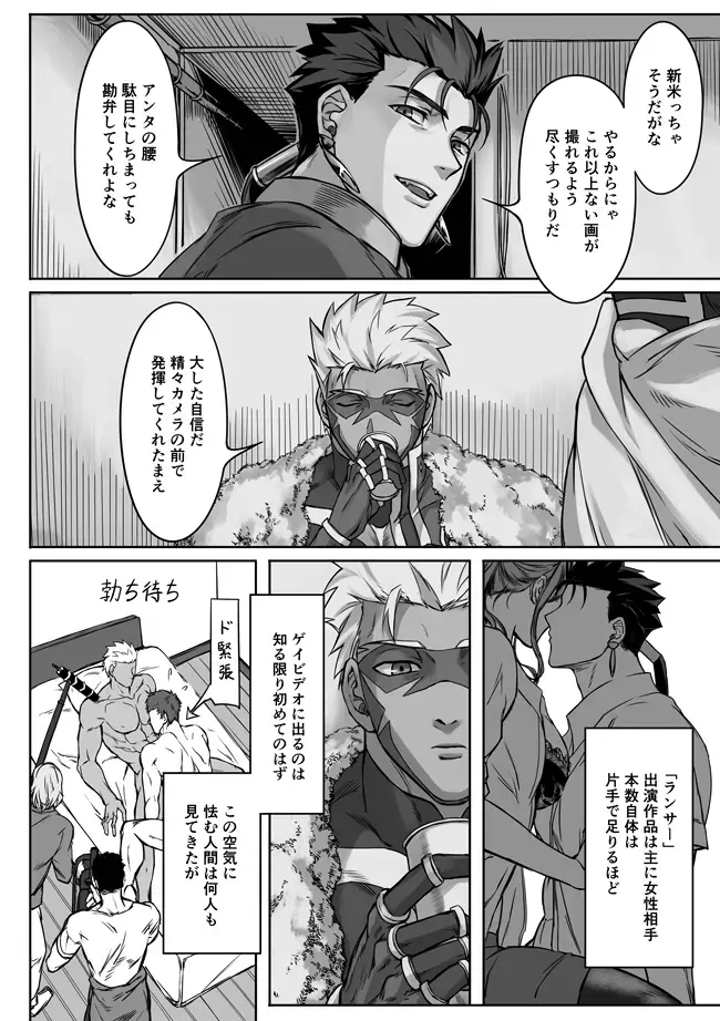 [Kinon] Under The Mask Fhentai - Page 17