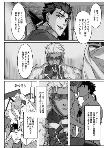 [Kinon] Under The Mask Fhentai - Page 17