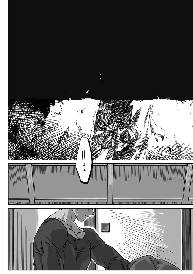 [Kinon] Sequel of Under The Mask Fhentai - Page 30