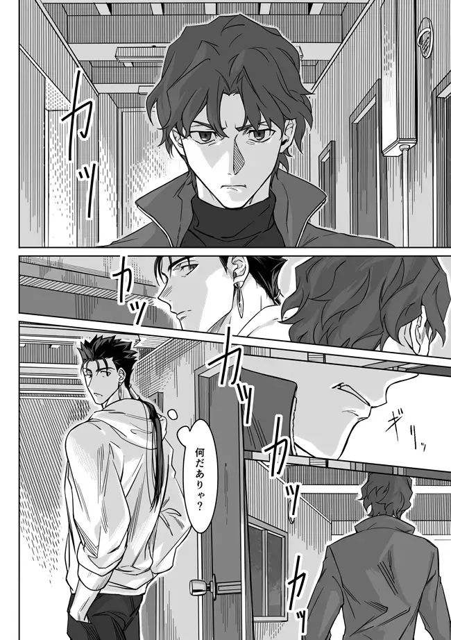 [Kinon] Sequel of Under The Mask Fhentai - Page 32