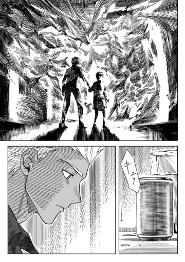 [Kinon] Sequel of Under The Mask Fhentai - Page 39