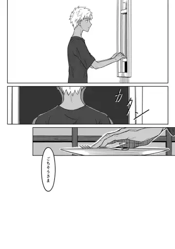 [Kinon] Sequel of Under The Mask Fhentai - Page 54