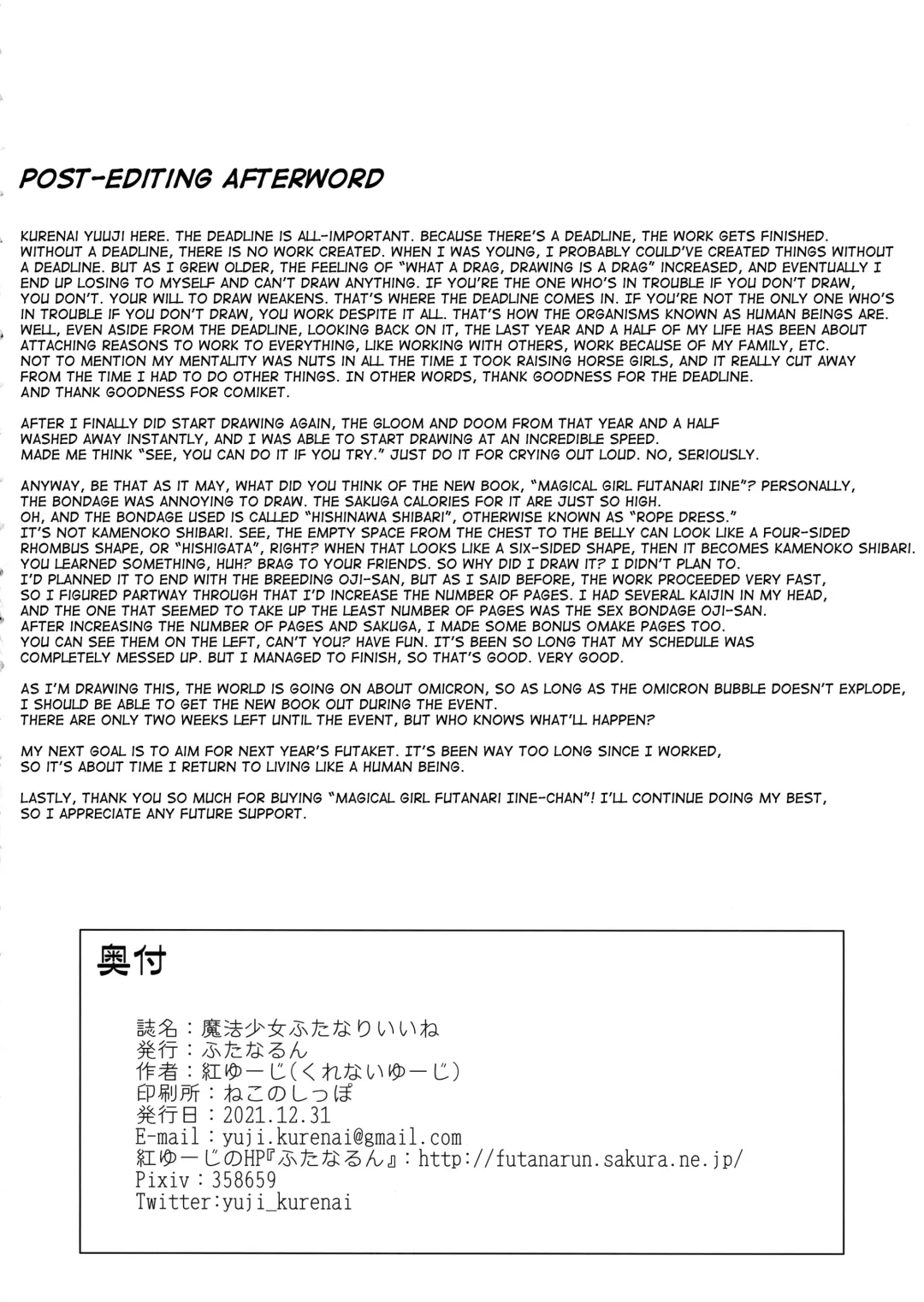 [Kurenai Yuuji] Mahou Shoujo Futanari Iine Fhentai - Page 29