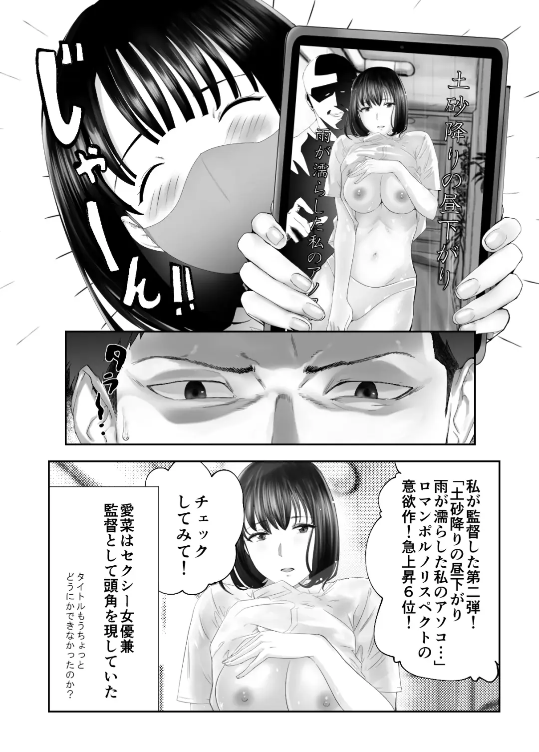 [Pink Taro] 幼なじみがママとヤっています。12 Fhentai - Page 12