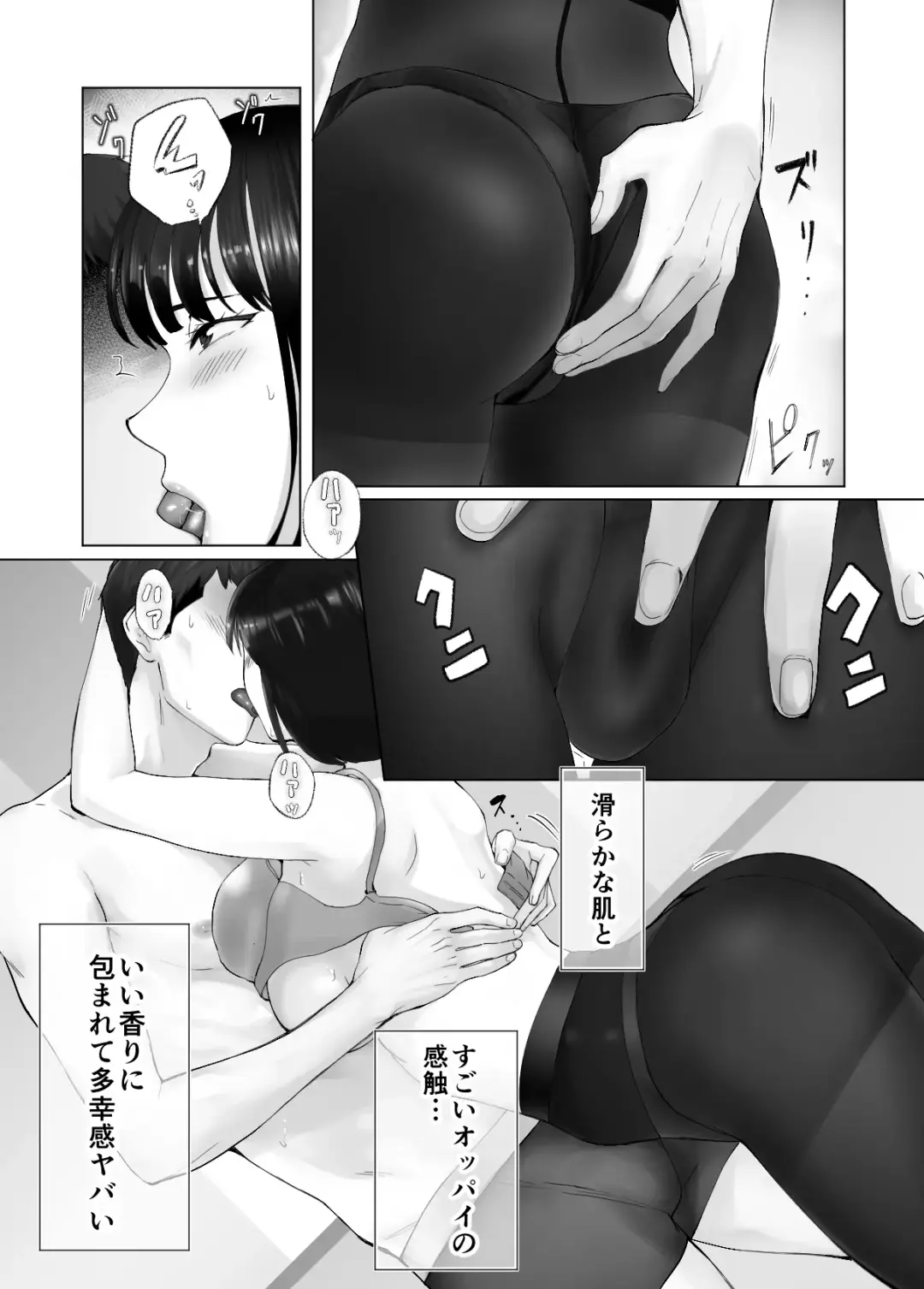 [Pink Taro] 幼なじみがママとヤっています。12 Fhentai - Page 25
