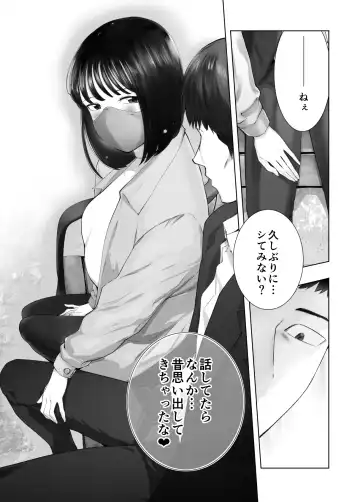 [Pink Taro] 幼なじみがママとヤっています。12 Fhentai - Page 17