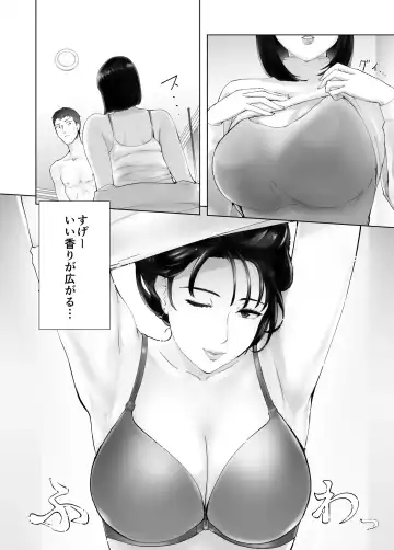 [Pink Taro] 幼なじみがママとヤっています。12 Fhentai - Page 18