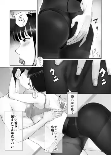[Pink Taro] 幼なじみがママとヤっています。12 Fhentai - Page 25