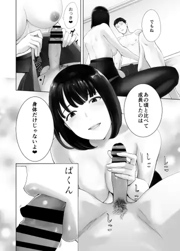 [Pink Taro] 幼なじみがママとヤっています。12 Fhentai - Page 30