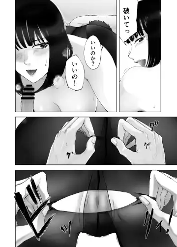 [Pink Taro] 幼なじみがママとヤっています。12 Fhentai - Page 38