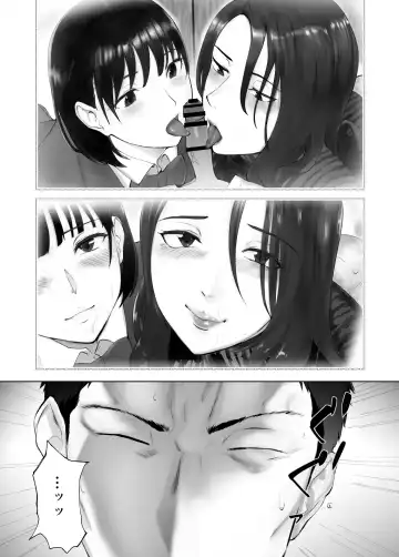 [Pink Taro] 幼なじみがママとヤっています。12 Fhentai - Page 44