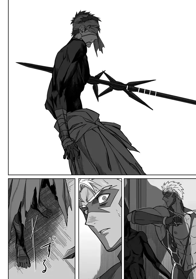 [Kinon] Midnight Confession Fhentai - Page 19